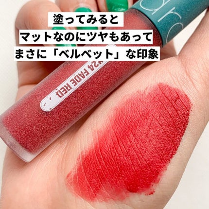 ゼロベルベットティント/rom&nd/リップティントを使ったクチコミ(4枚目)