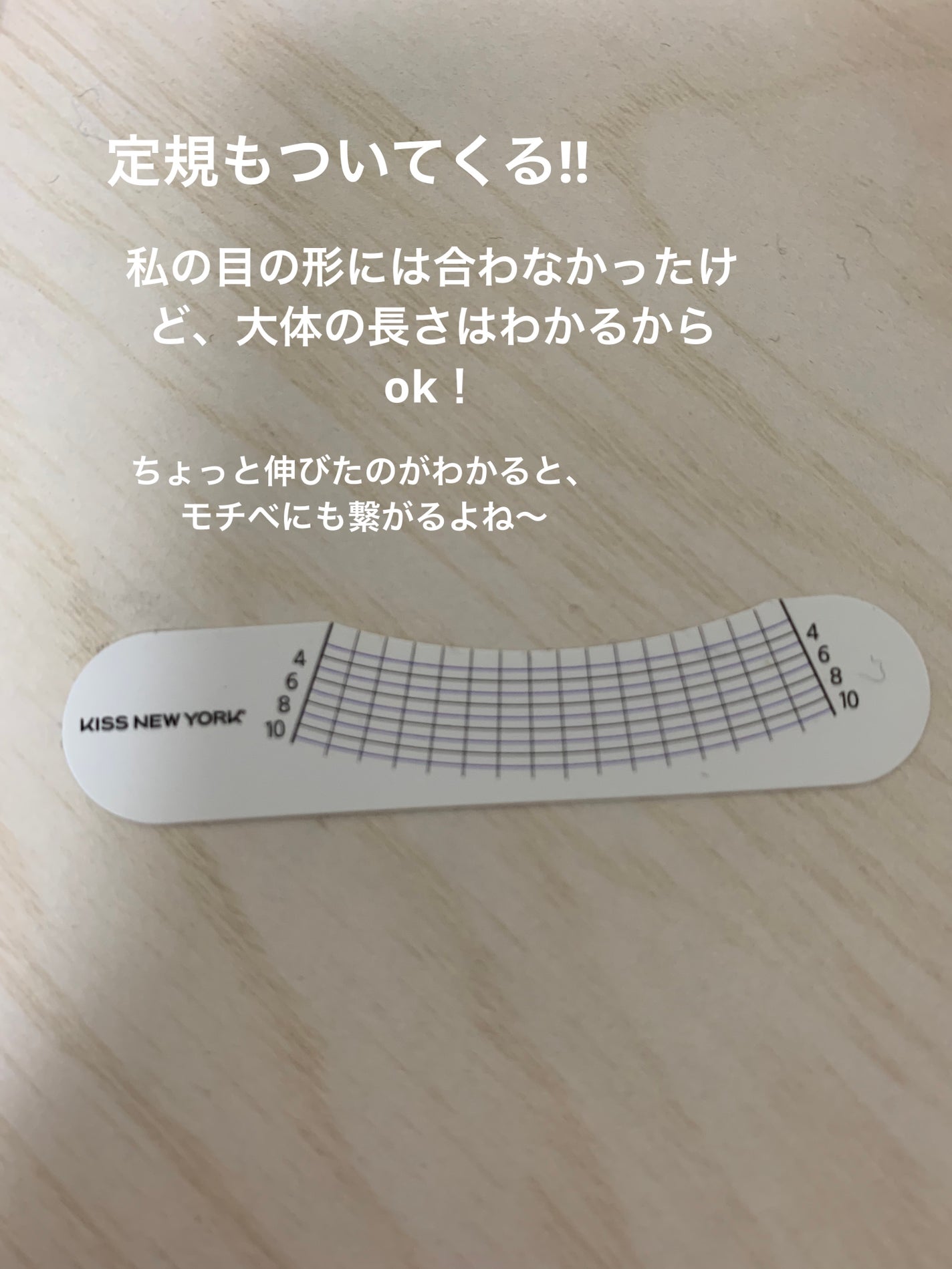 ブンブンラッシュセラム/KISS NEW YORK/まつげ美容液を使ったクチコミ(4枚目)