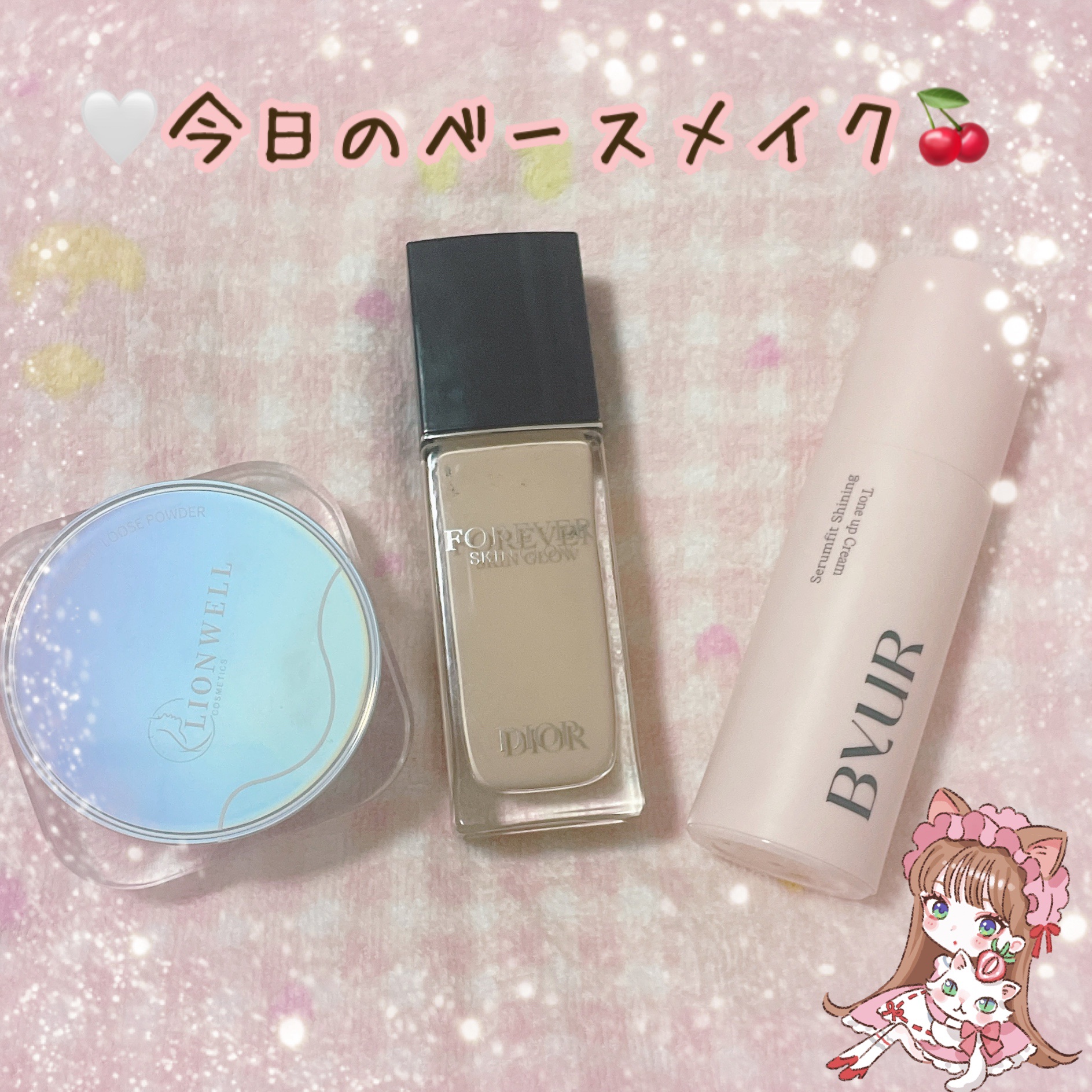 ディオールスキン フォーエヴァー フルイド グロウ/Dior/リキッドファンデーションを使ったクチコミ（1枚目）