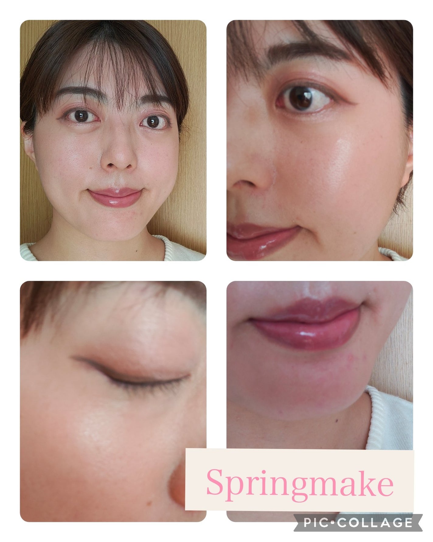 tomy on LIPS 「おはようございます🙋☀️久しぶりにメイク投稿をします🌸以前ご紹..」(1枚目)