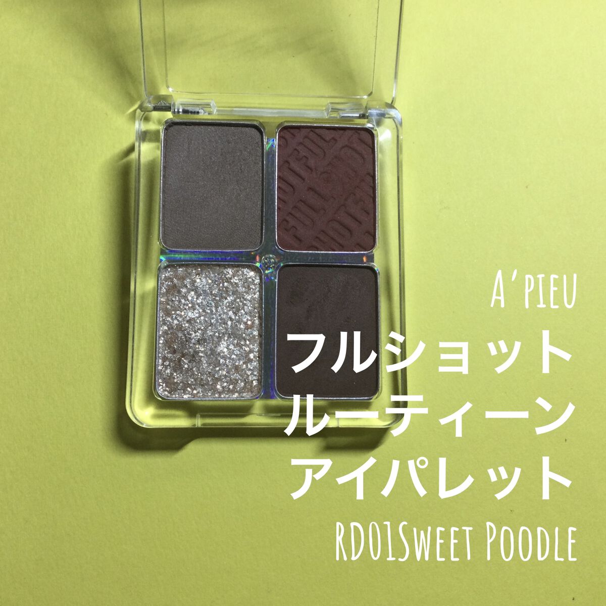 3Dアイブロウカラー/KATE/眉マスカラを使ったクチコミ（2枚目）