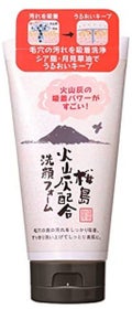 火山灰洗顔フォーム / ユゼ化粧品