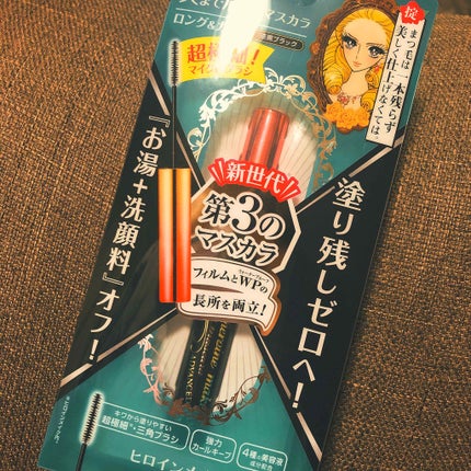 マイクロマスカラ アドバンストフィルム/ヒロインメイク/マスカラを使ったクチコミ(1枚目)