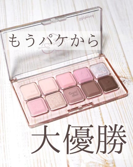 lilybyred ムードキーボードのクチコミ「見た目も色も可愛すぎる💕 
■LILYBYRED
ムードキーボードアイシャドウパレット
04.....」(2枚目)