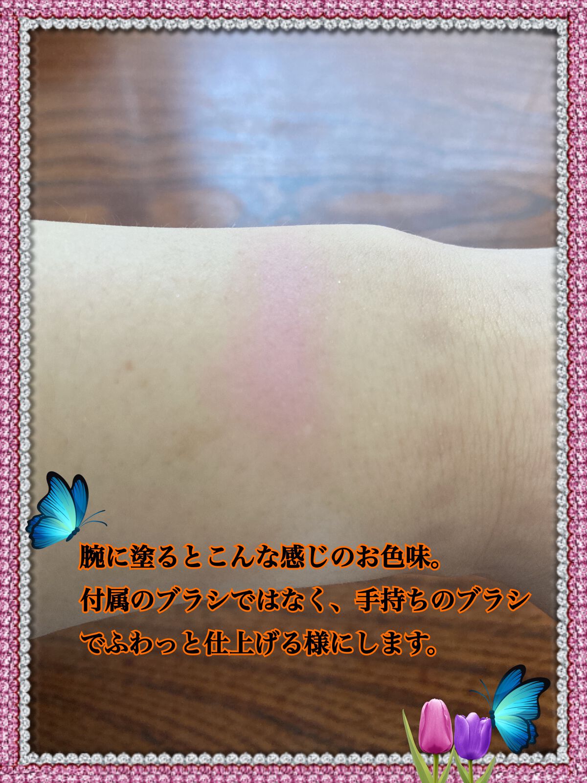 ナチュラル チークN/CEZANNE/パウダーチークを使ったクチコミ（3枚目）