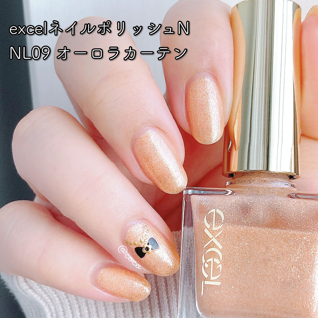 ネイルポリッシュ N|excelの口コミ「春にぴったりなキラキラオレンジ✨/exce..」 by coco | LIPS ネイルポリッシュ N|excelの口コミ「春にぴったりなキラキラオレンジ✨/exce..」 by coco | LIPS