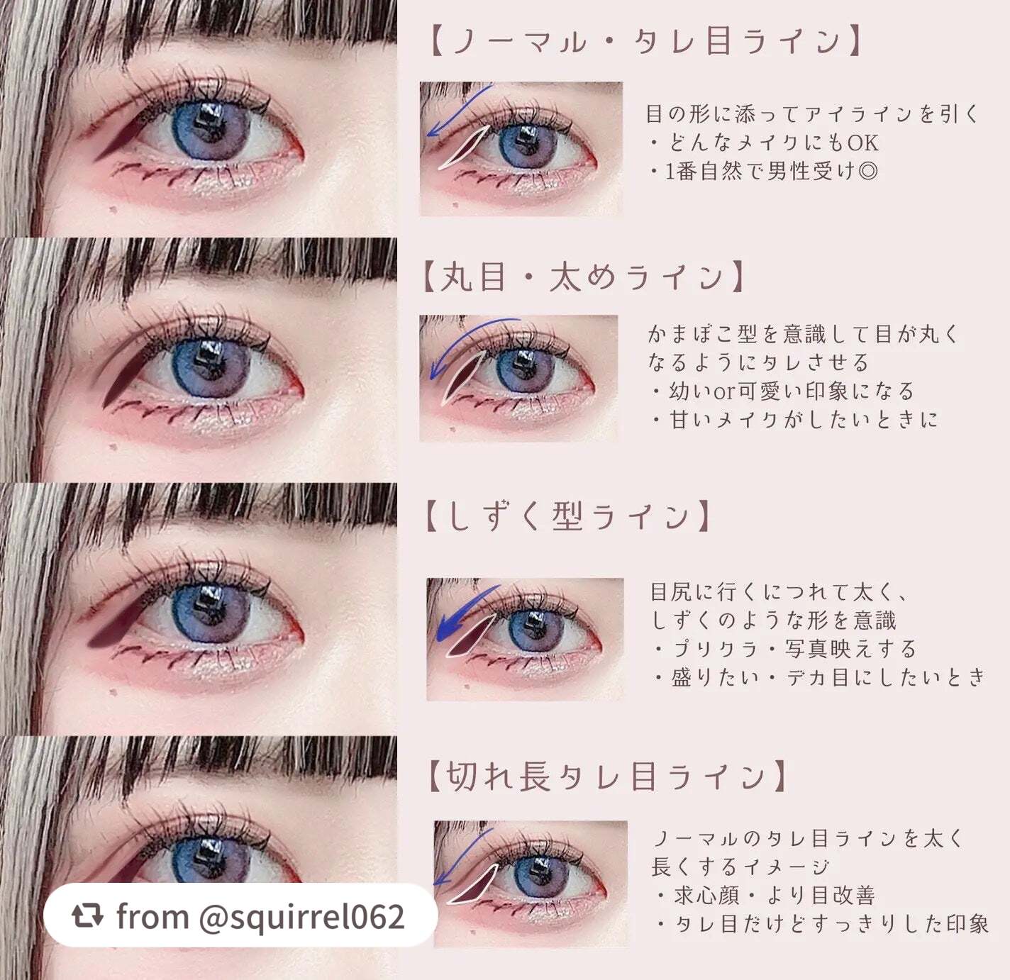 クリーミータッチライナー/キャンメイク/ジェルアイライナーを使ったクチコミ(7枚目)