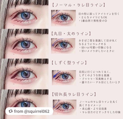 クリーミータッチライナー/キャンメイク/ジェルアイライナーを使ったクチコミ(7枚目)