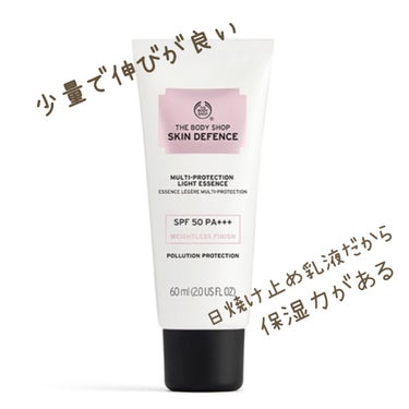 スキンディフェンス プロテクションローション SPF50+ PA++++/THE BODY SHOP/日焼け止め・UVケアを使ったクチコミ（3枚目）