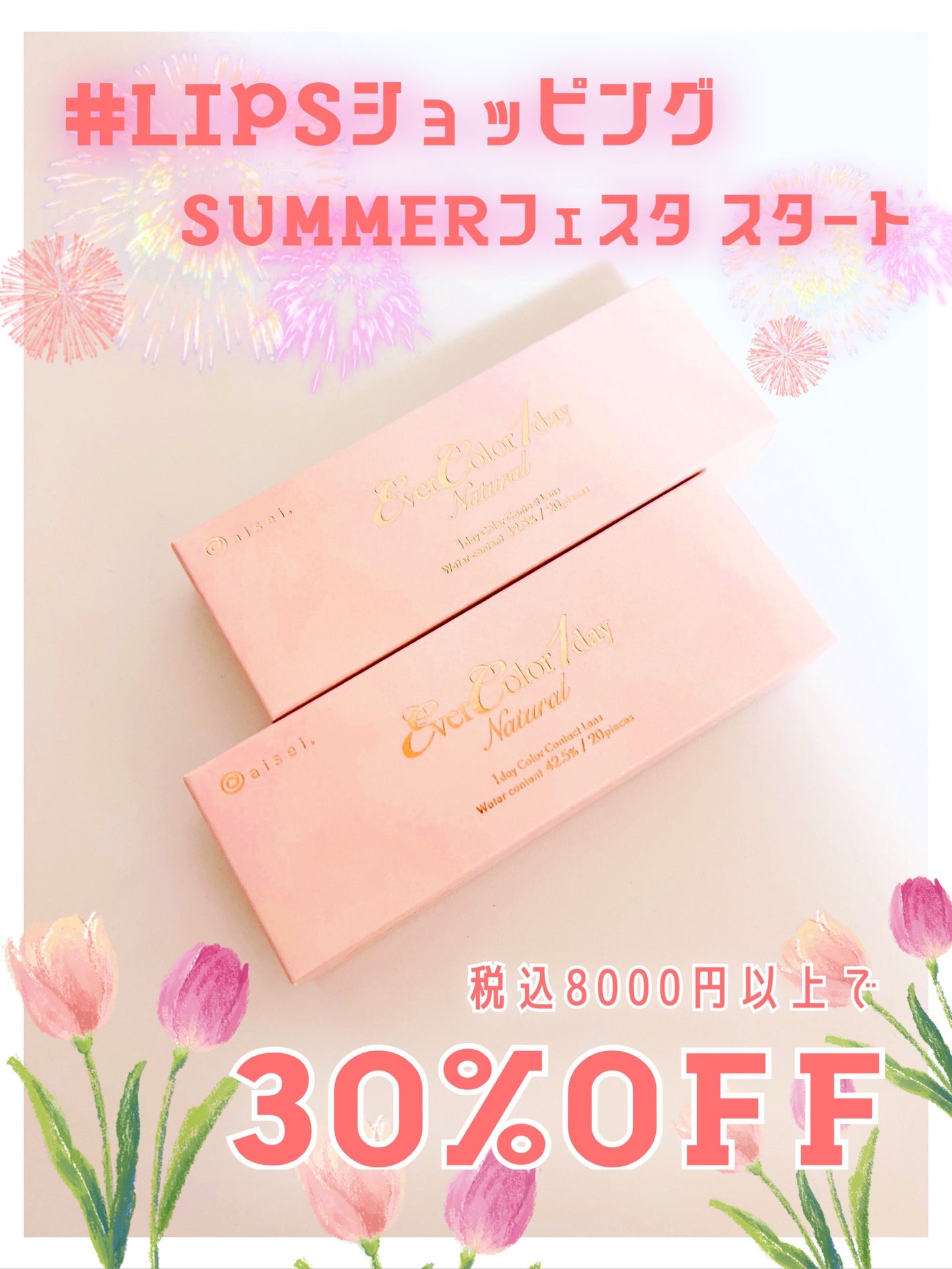 エバーカラーワンデー ナチュラル/エバーカラー/ワンデー(1DAY)カラコンを使ったクチコミ(1枚目)