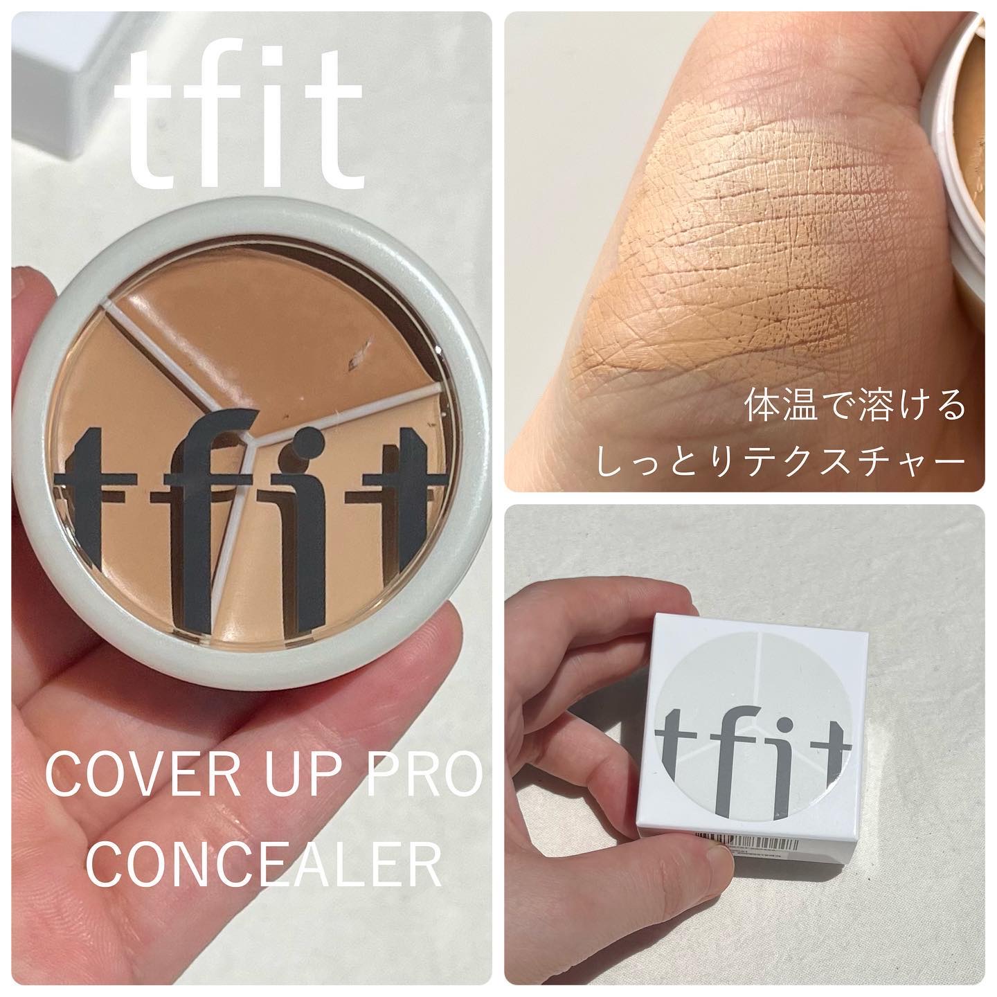 カバーアッププロコンシーラー/TFIT/パレットコンシーラーを使ったクチコミ（2枚目）