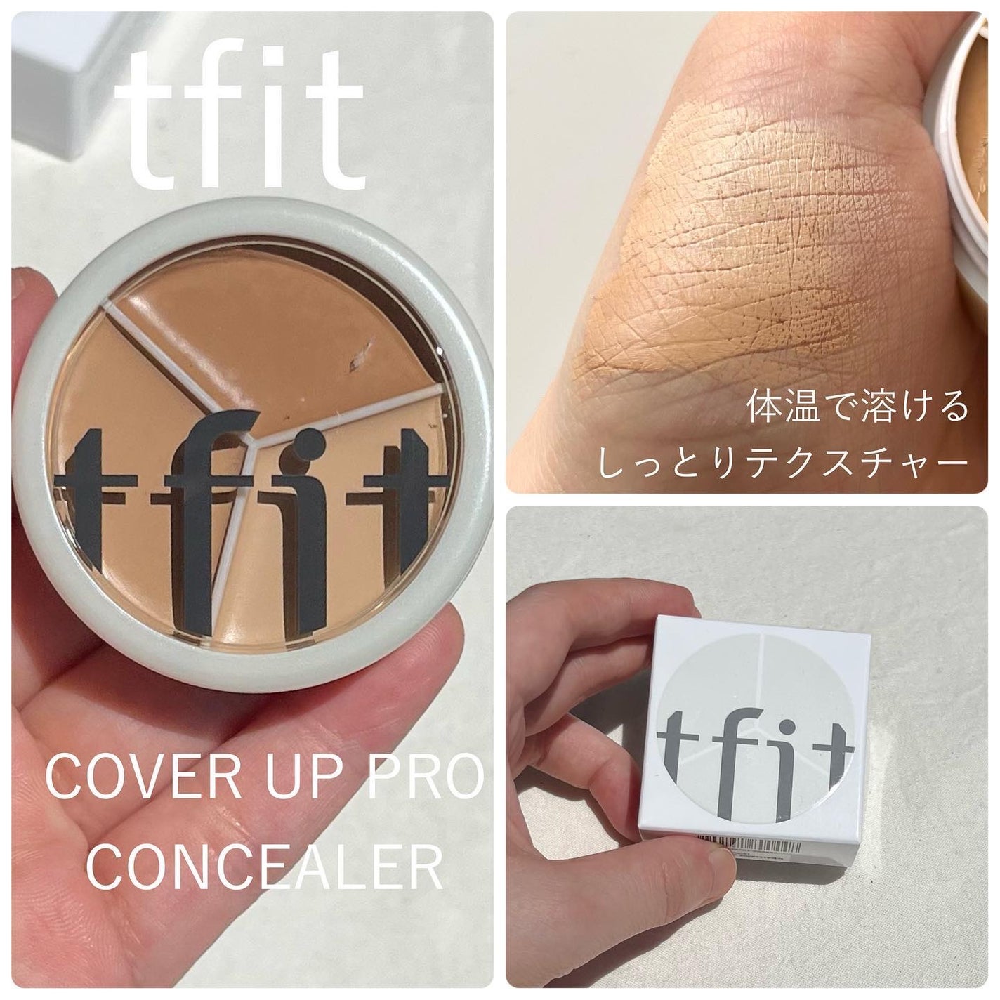 カバーアッププロコンシーラー/TFIT/パレットコンシーラーを使ったクチコミ(2枚目)