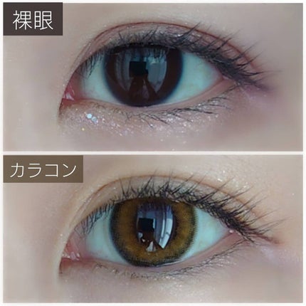 メランジェ シュエット ワンデー/melange+chouette/ワンデー(1DAY)カラコンを使ったクチコミ(4枚目)