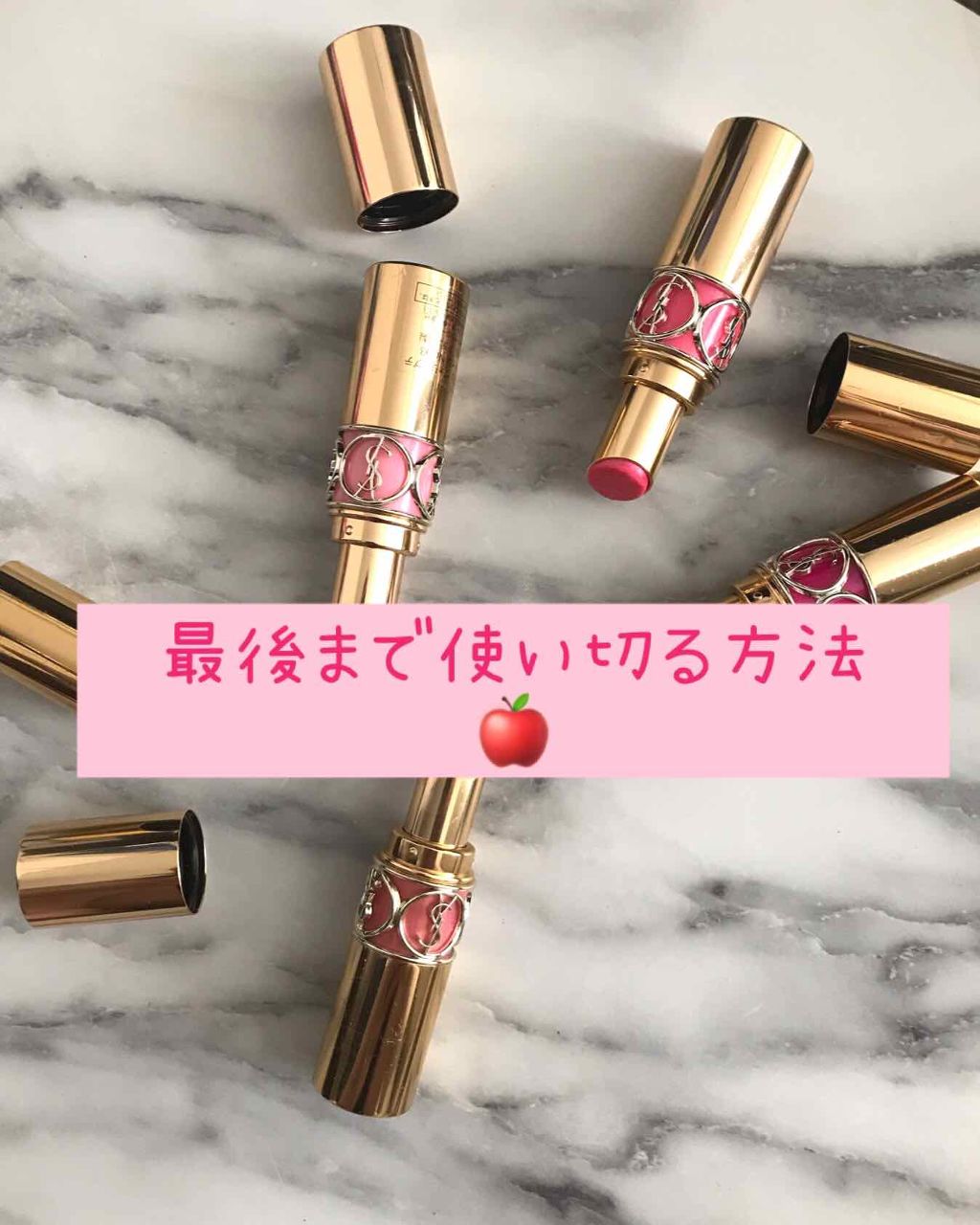 ルージュ ヴォリュプテ シャイン/YVES SAINT LAURENT BEAUTE/口紅を使ったクチコミ（1枚目）