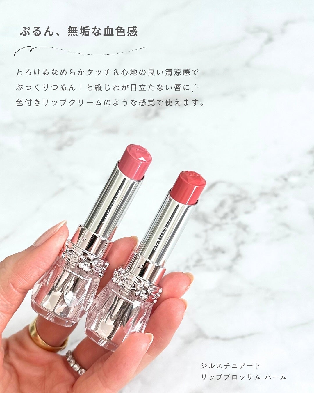 ãžã«ã¹ãã¥ã¢ãŒã ãªããããããµã ããŒã /JILL STUART/å£çŽ
ã䜿ã£ãã¯ãã³ãïŒ2æç®ïŒ