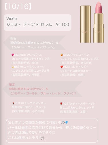 マルチアンダーアイパレット/hina cosmetics/アイシャドウパレットを使ったクチコミ（2枚目）