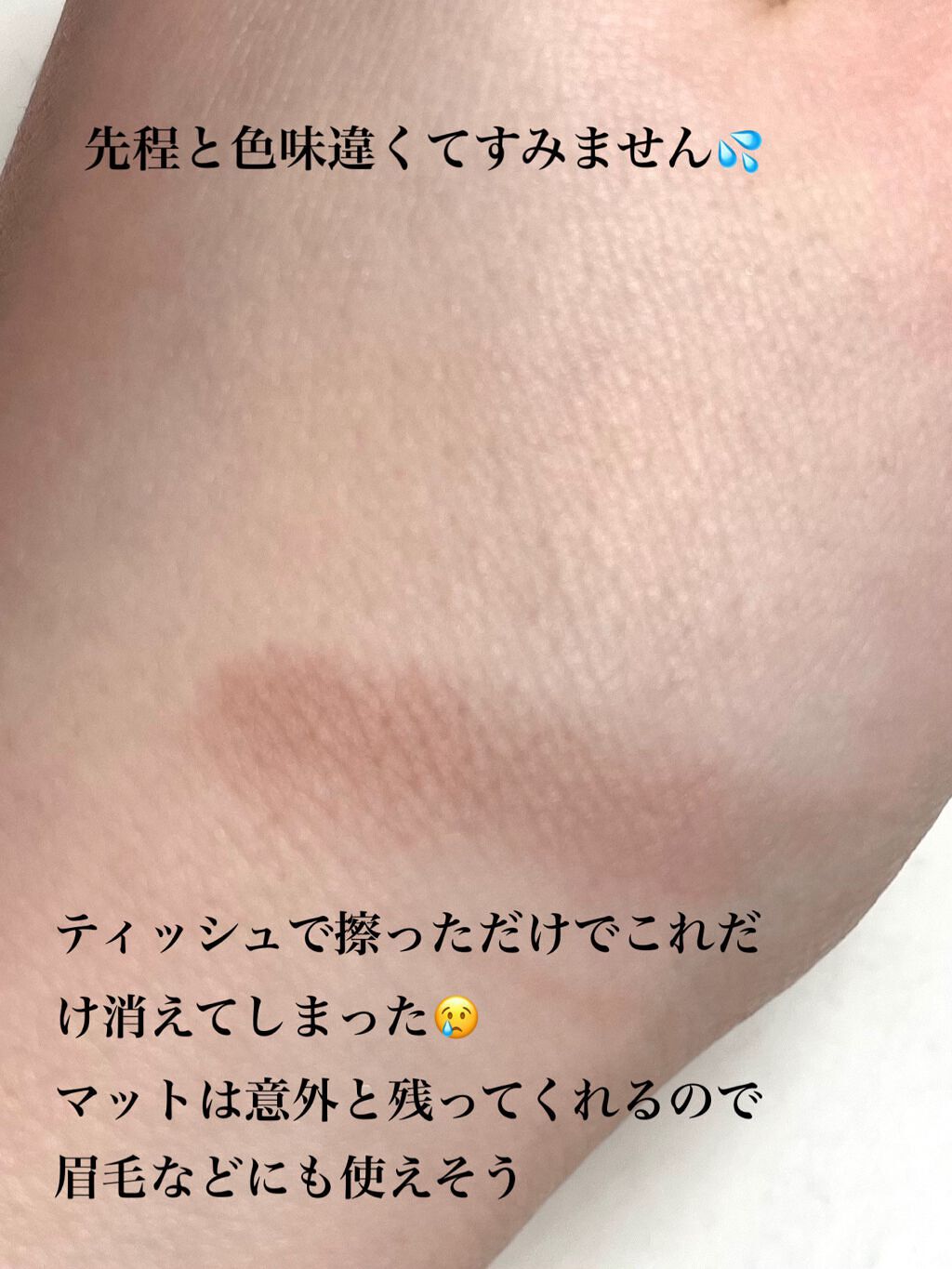 リラクシーアイシャドウ/GENE TOKYO/アイシャドウパレットを使ったクチコミ(4枚目)