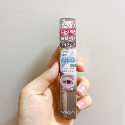 3wayスリムシェードライナー/キャンメイク/リキッドアイライナーを使ったクチコミ(4枚目)