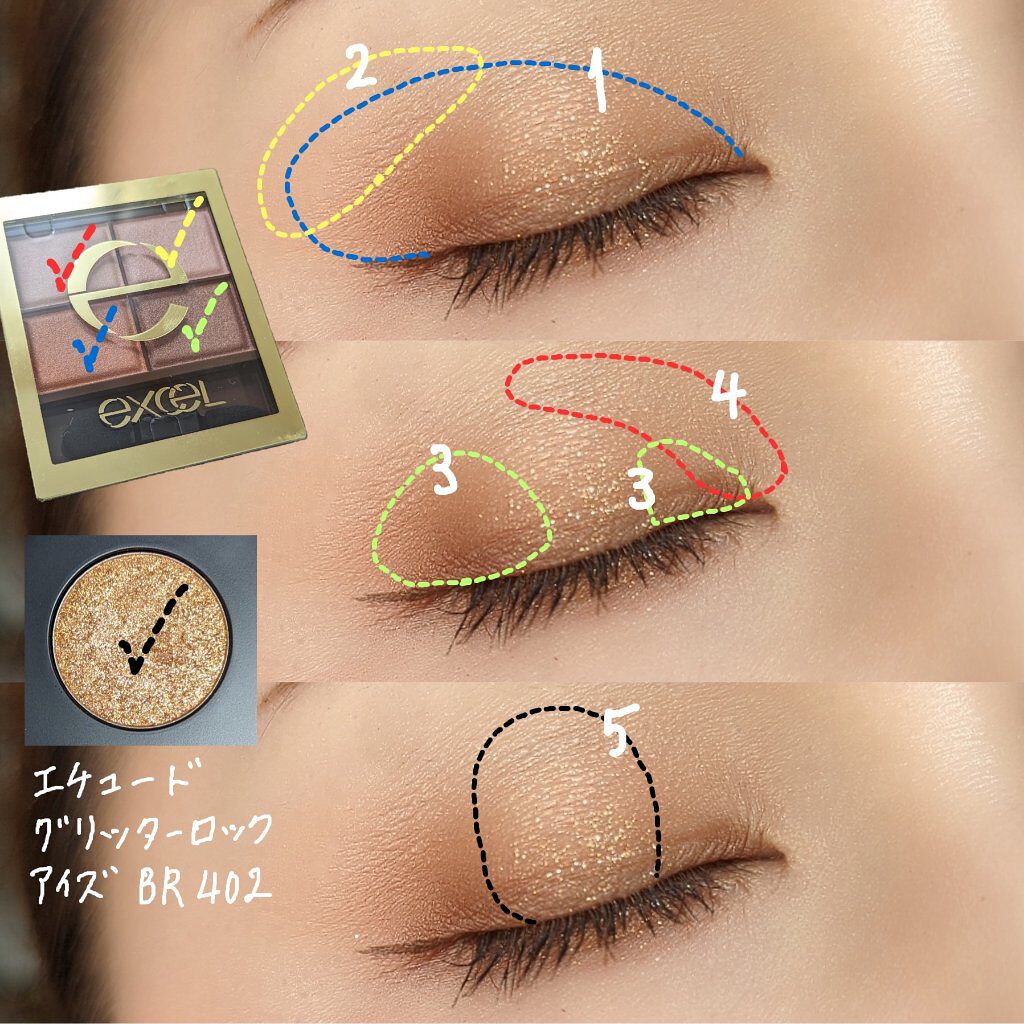 スキニーリッチシャドウ/excel/アイシャドウパレットを使ったクチコミ（3枚目）