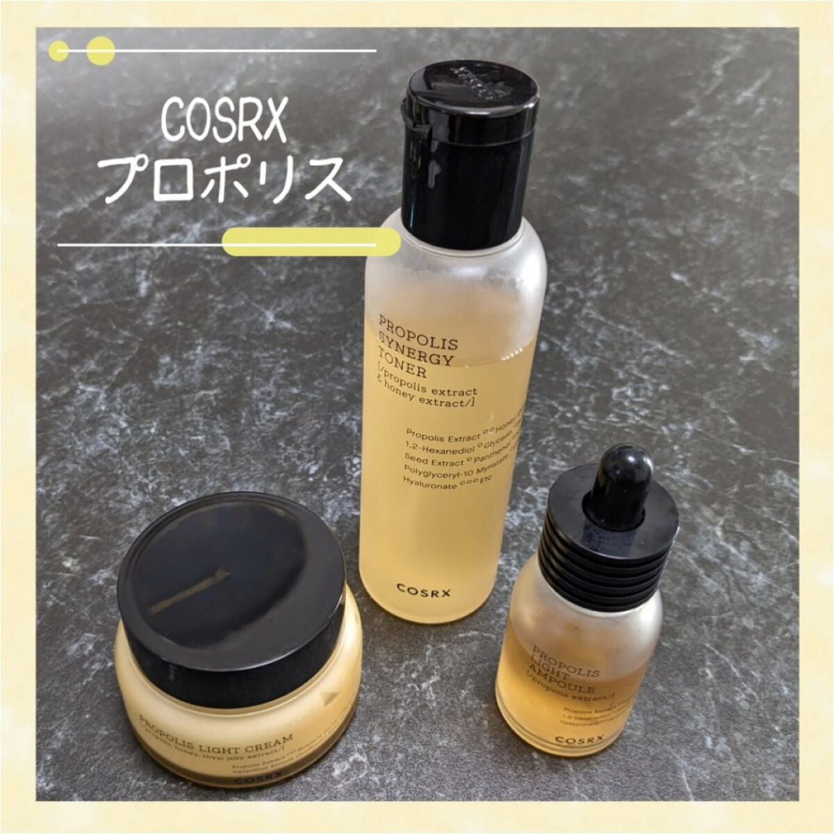 フルフィットプロポリスシナジートナー/COSRX/化粧水を使ったクチコミ(1枚目)