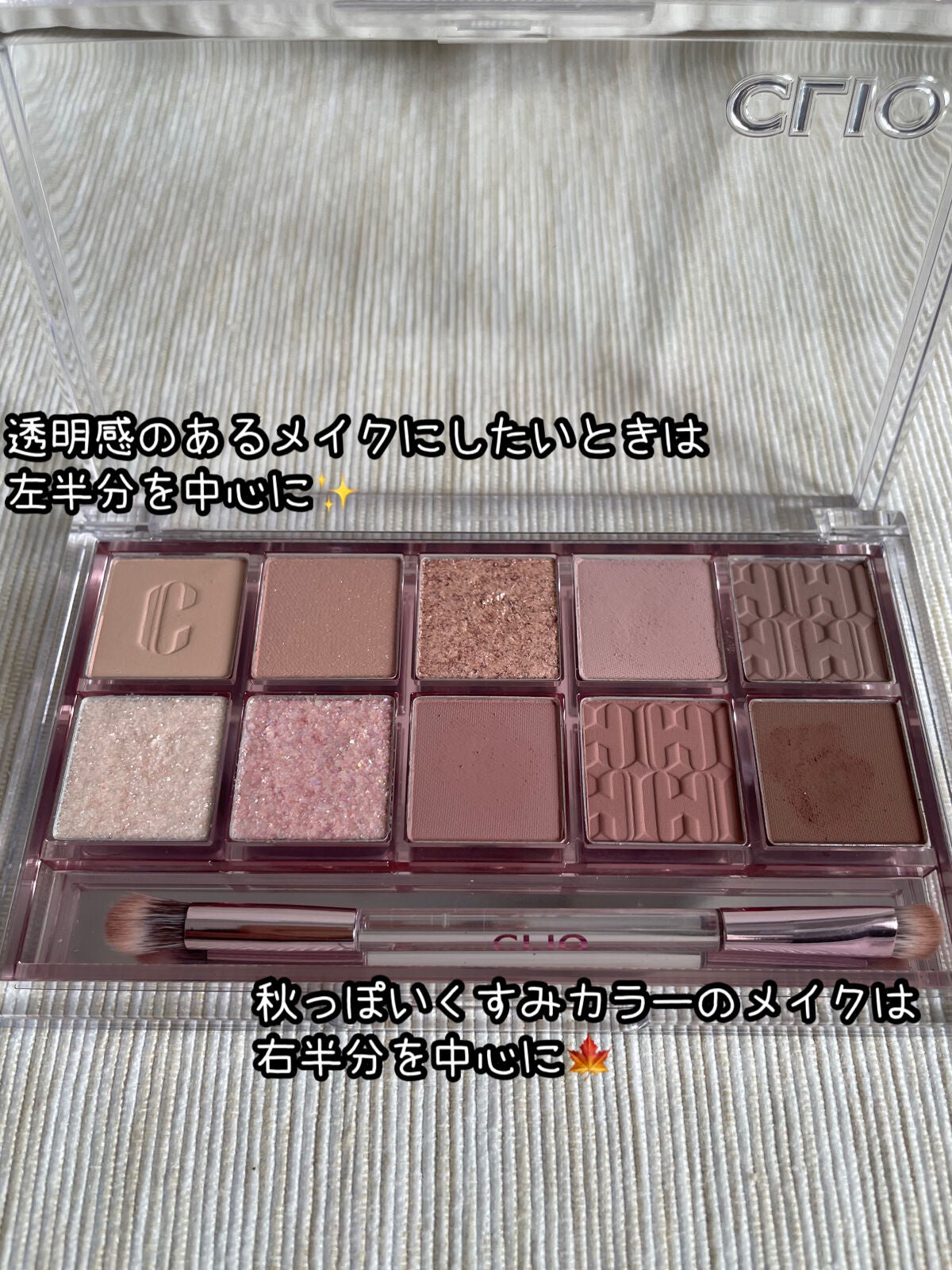 プロ アイ パレット/CLIO/アイシャドウパレットを使ったクチコミ(4枚目)