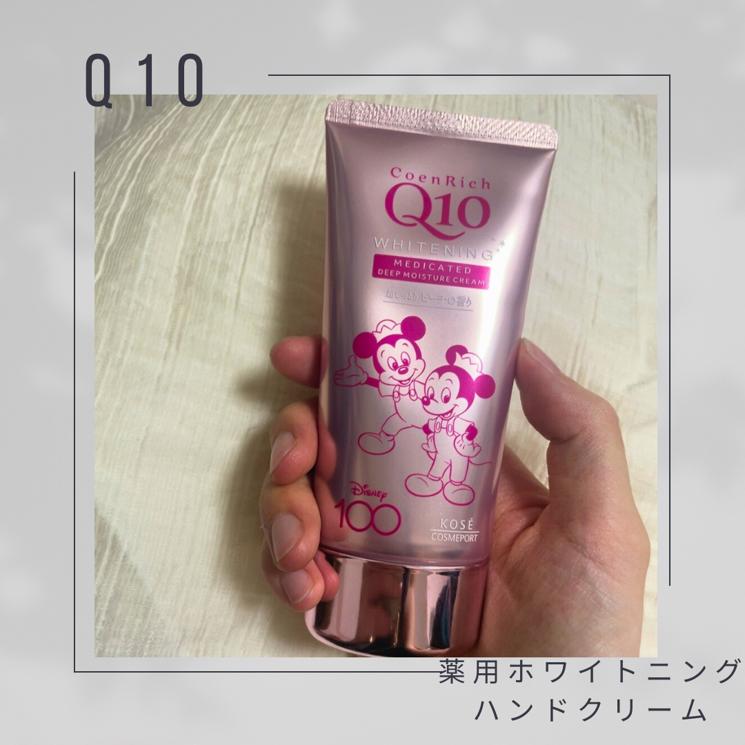 コエンリッチ　薬用ホワイトニング  ハンドクリーム ディープモイスチュア もぎたてピーチの香り【医薬部外品】/コエンリッチQ10/ハンドクリームを使ったクチコミ（1枚目）