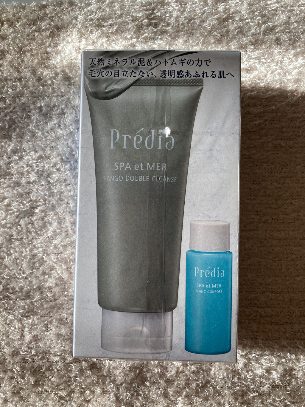 プレディア　スパ・エ・メール ファンゴ W クレンズ/Prédia/クレンジングクリームを使ったクチコミ（1枚目）
