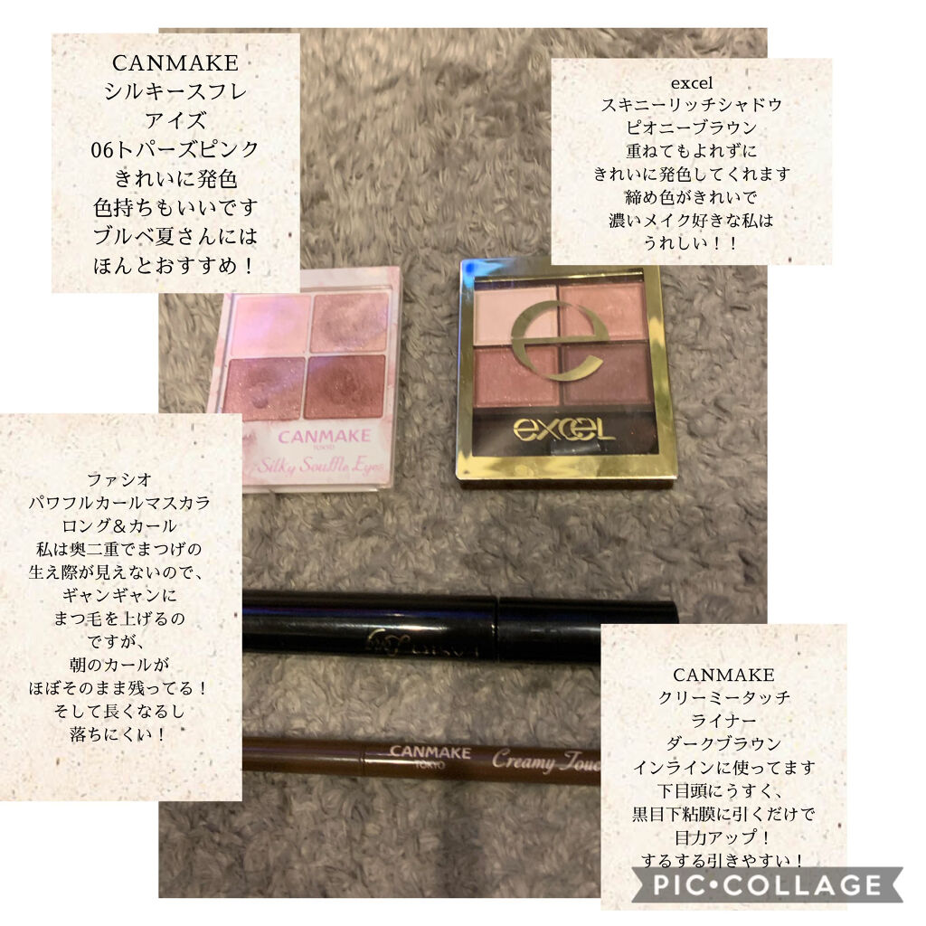 スキニーリッチシャドウ/excel/アイシャドウパレットを使ったクチコミ（2枚目）