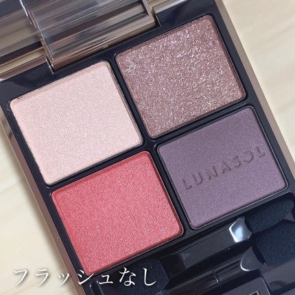 アイカラーレーション/LUNASOL/アイシャドウパレットを使ったクチコミ(8枚目)