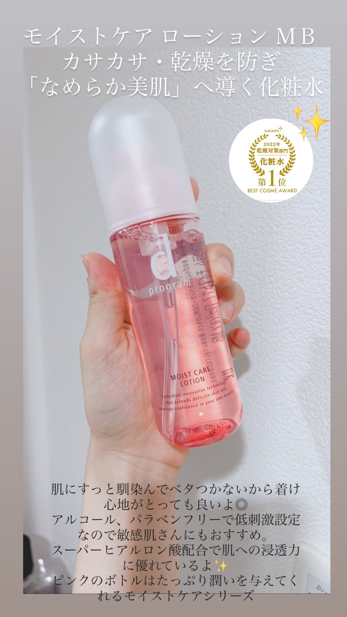 エッセンスイン クレンジングフォーム/d プログラム/洗顔フォームを使ったクチコミ(2枚目)