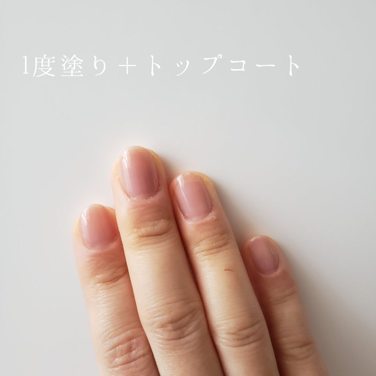 ヴェイル オリジナルネイルカラー/Vart/マニキュアを使ったクチコミ(5枚目)