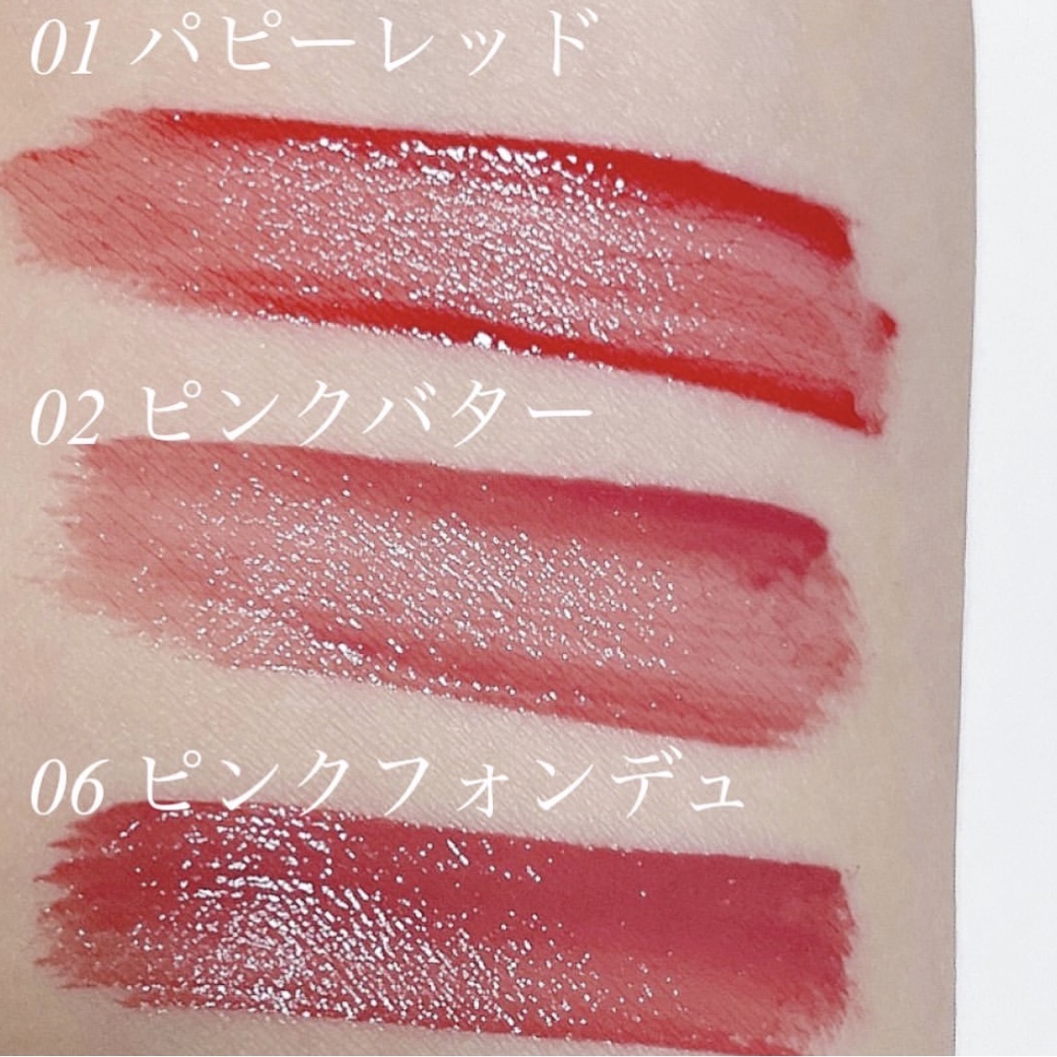 センシュアルフィックスティント/Ririmew/リップティントを使ったクチコミ（2枚目）