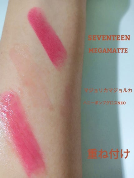 ディアダーリン ウォータージェルティント/ETUDE/リップティントを使ったクチコミ(2枚目)