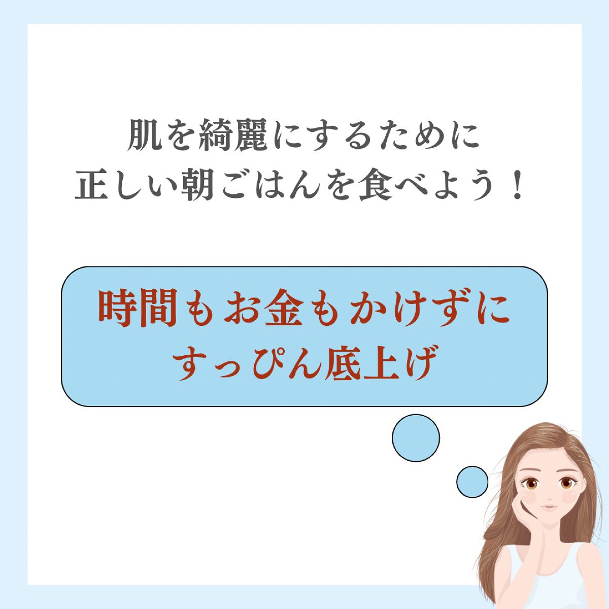 しゅん@1分スキンケア on LIPS 「色々なこと試しても
効果が出なくて続かなかった🥺
『たった1分..」(2枚目)