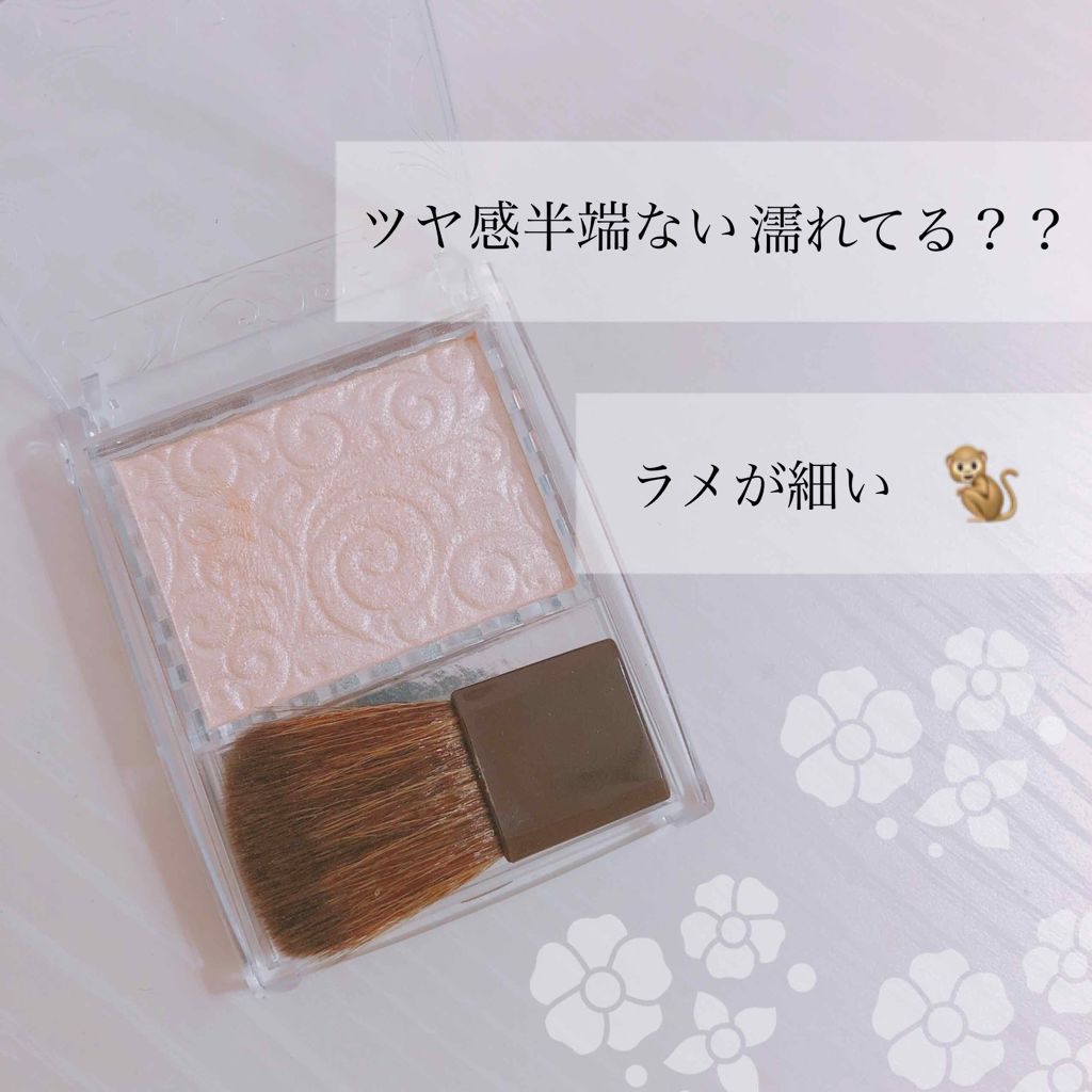 パールグロウハイライト/CEZANNE/パウダーハイライトを使ったクチコミ(2枚目)