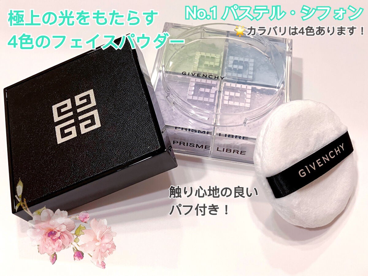 ããªãºã ã»ãªãŒãã«/GIVENCHY/ã«ãŒã¹ããŠããŒã䜿ã£ãã¯ãã³ãïŒ2æç®ïŒ