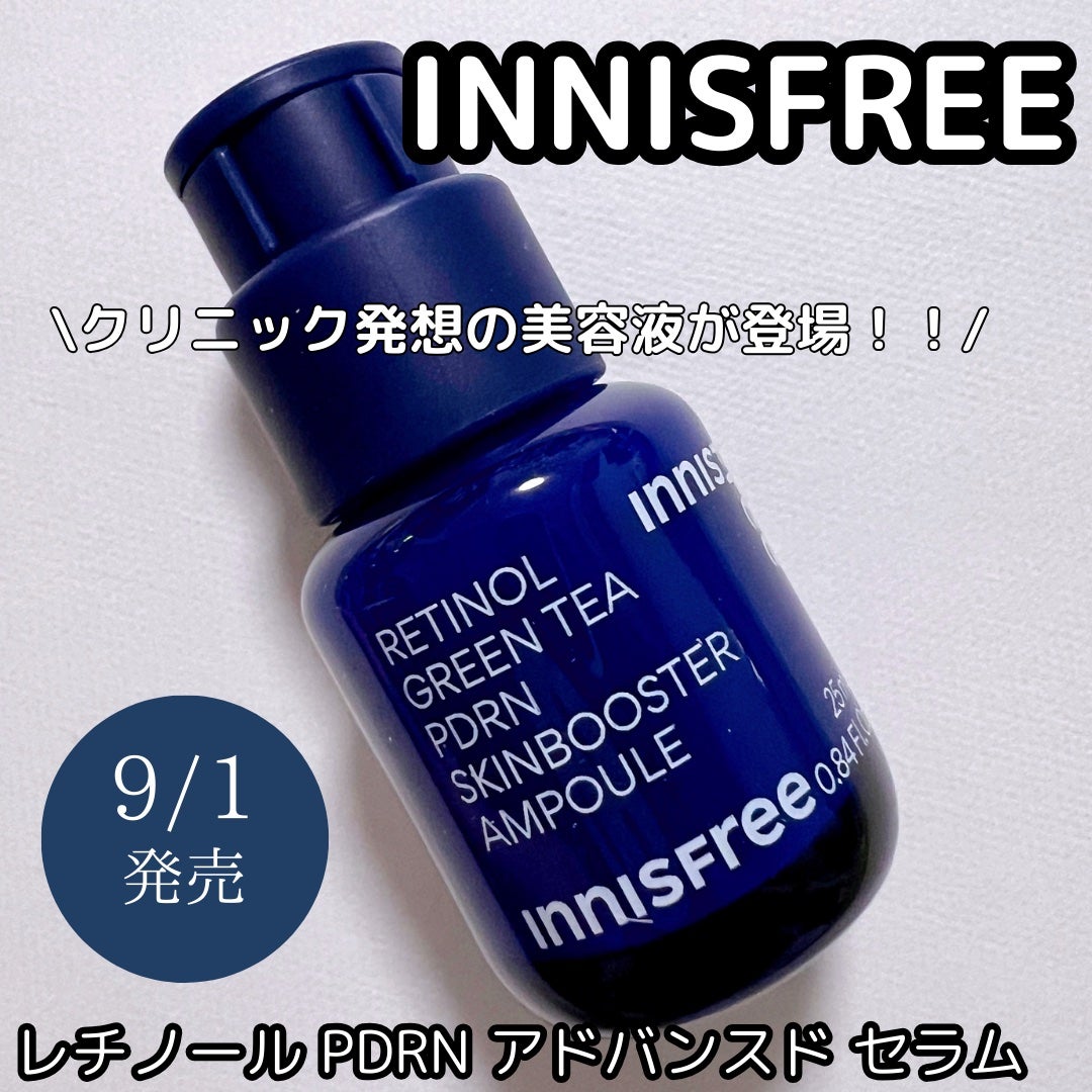 レチノール PDRN アドバンスド セラム/innisfree/美容液を使ったクチコミ(1枚目)