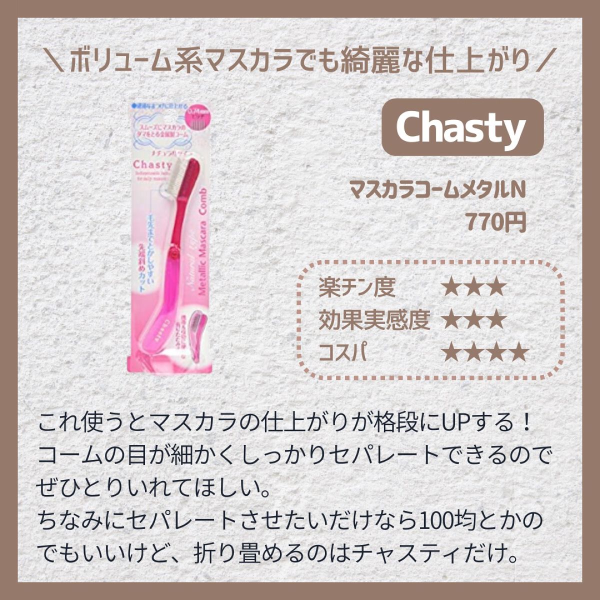 極潤 ヒアルロン泡洗顔/肌ラボ/泡洗顔を使ったクチコミ(4枚目)