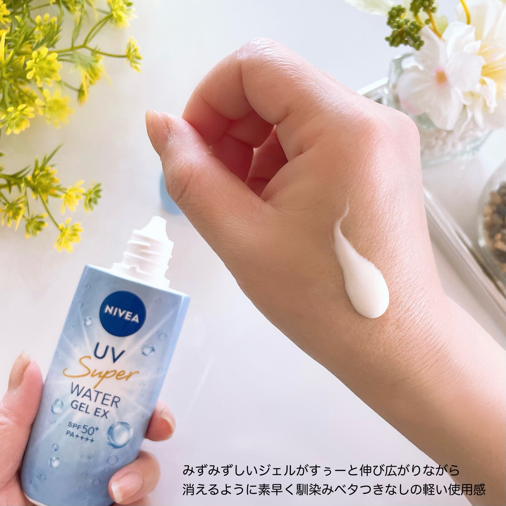 ニベアUV ウォータージェルEX/ニベア/日焼け止めジェルを使ったクチコミ（3枚目）