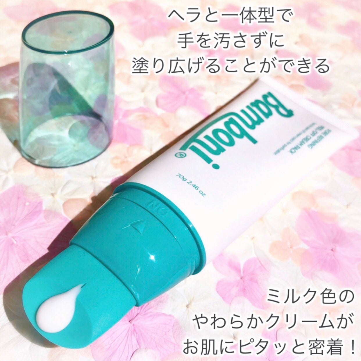 ピールオフクリームパック/Bamboni/その他スキンケアを使ったクチコミ(4枚目)