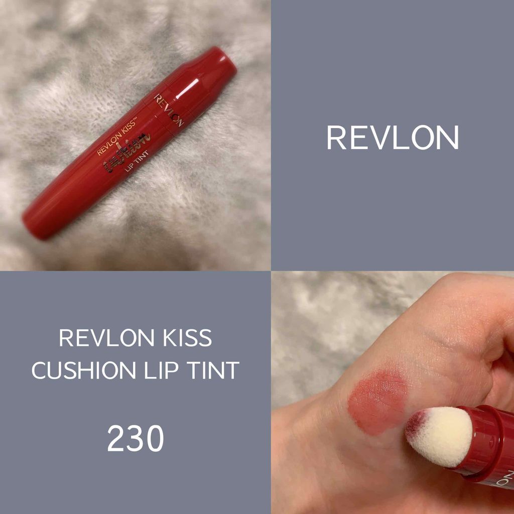 キス クッション リップ ティント/REVLON/リップティントを使ったクチコミ（1枚目）