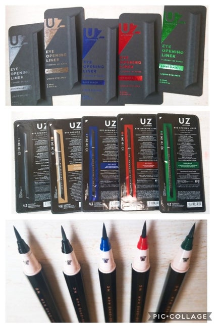 EYE OPENING LINER/UZU BY FLOWFUSHI/リキッドアイライナーを使ったクチコミ(4枚目)