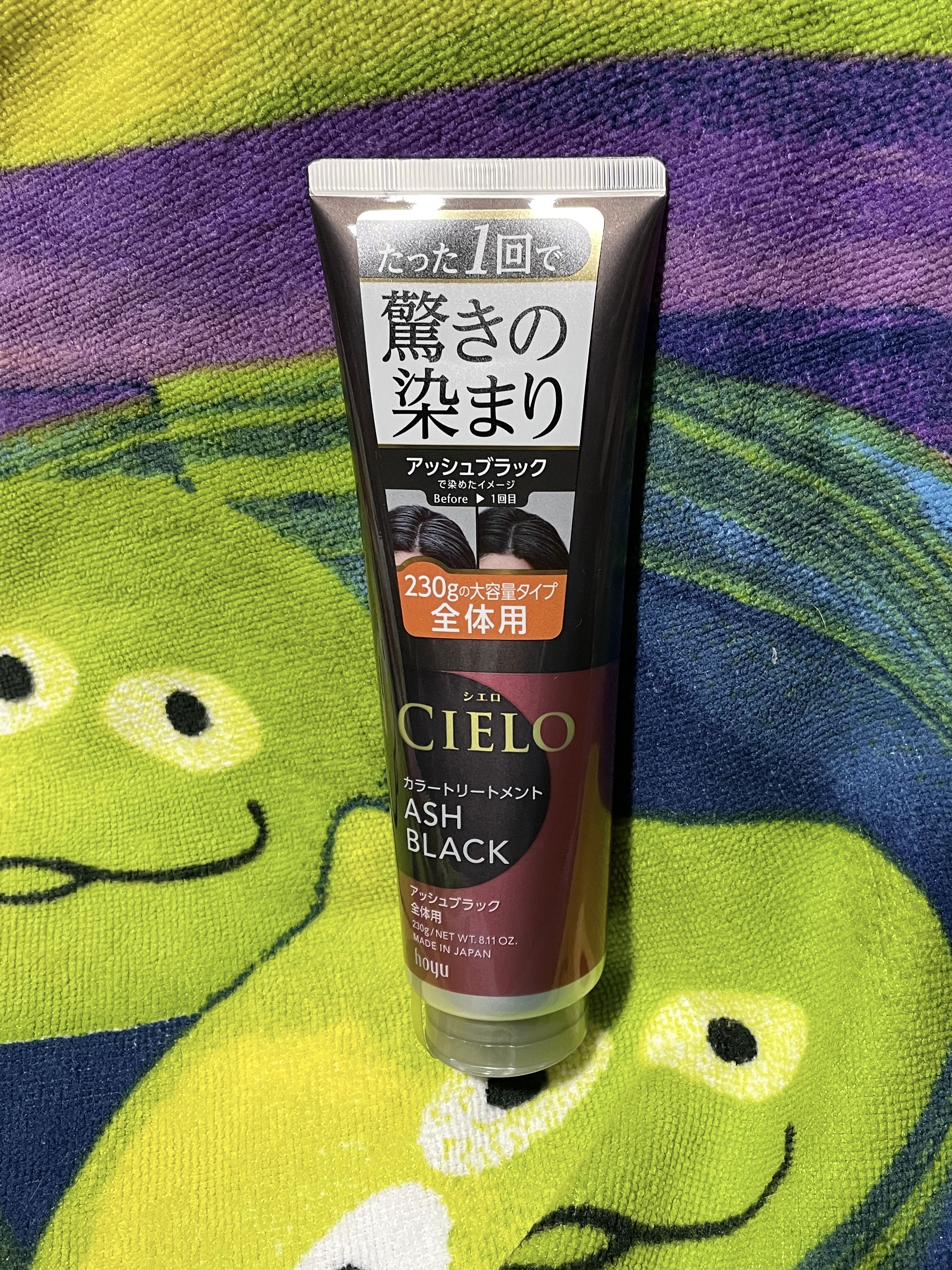 カラートリートメント 全体用 アッシュブラック/CIELO/ヘアカラーを使ったクチコミ（1枚目）