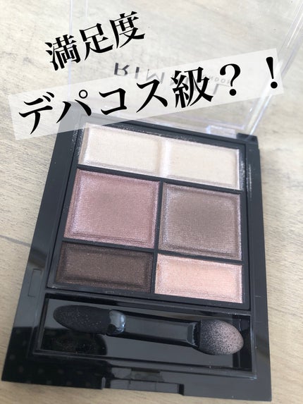 ワンダー スウィート アイシャドウ/リンメル ロンドン/アイシャドウパレットを使ったクチコミ(1枚目)