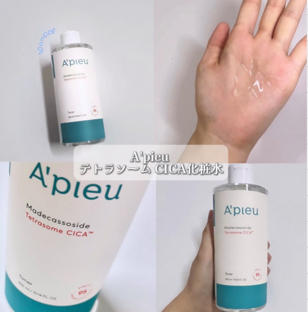 アピュー テトラソーム CICA化粧水/A’pieu/化粧水を使ったクチコミ(1枚目)