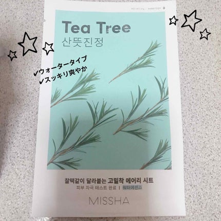 エアリーシートマスク ティーツリー/MISSHA/シートマスク・パックを使ったクチコミ(1枚目)