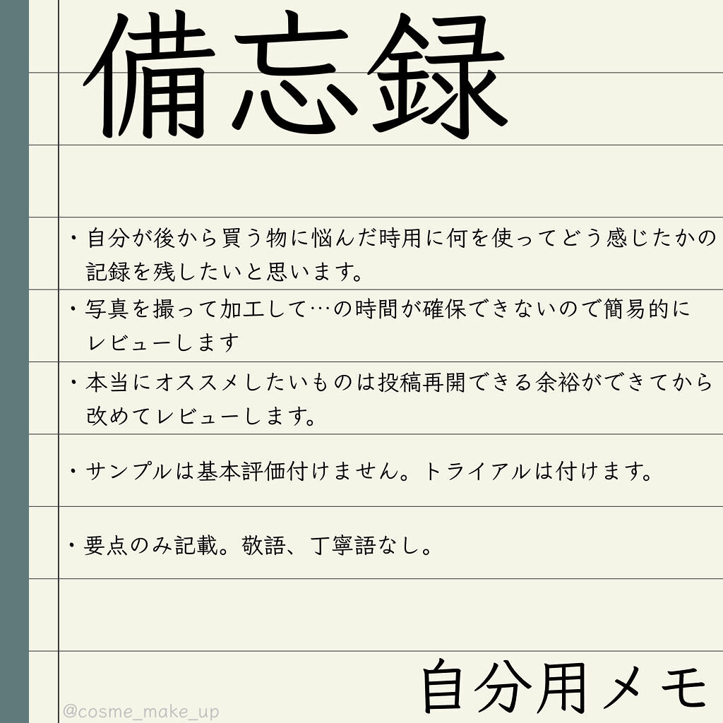 滋陰(ジャウム)水/Sulwhasoo/化粧水を使ったクチコミ（1枚目）