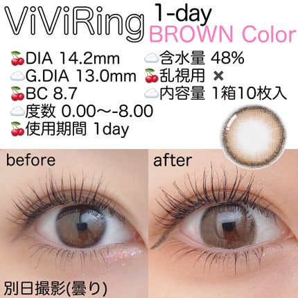 ViVi Ring 1day/OLENS/ワンデー(1DAY)カラコンを使ったクチコミ(2枚目)