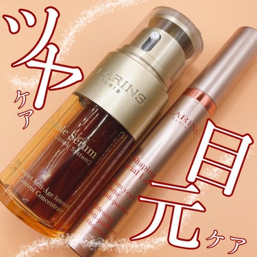 グラン アイ セラム V/CLARINS/アイケア・アイクリームを使ったクチコミ（1枚目）