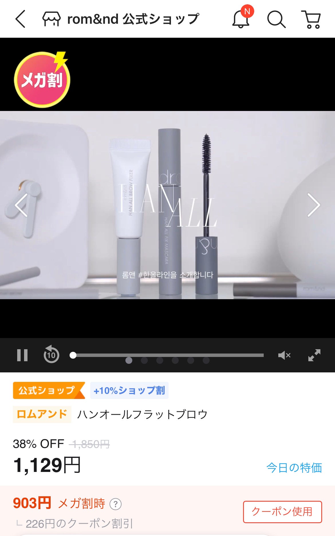 アートクラスバイロダン シェーディング/too cool for school/シェーディングを使ったクチコミ(2枚目)